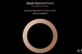 蘋(píng)果iPhone Xs發(fā)布會(huì)直播圍觀(guān)攻略
