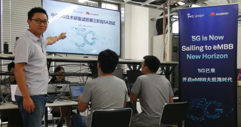 華為率先完成中國5G技術(shù)研發(fā)試驗第三階段SA功能測試