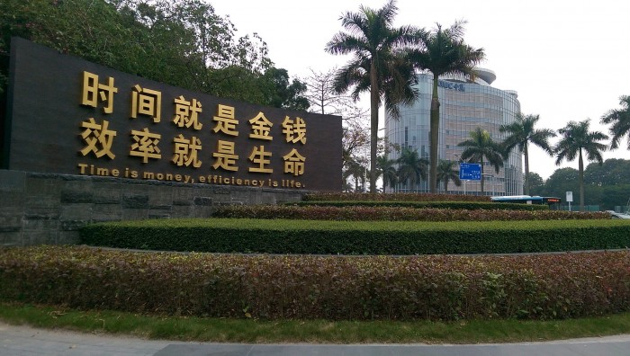 制造業(yè)基地深圳的轉(zhuǎn)型:科技行業(yè)有人走有人來