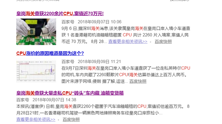 價(jià)格暴漲、全線缺貨 最近的Intel處理器緣何如此瘋狂？