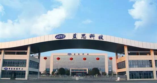 半年暗虧近4億！女首富的藍(lán)思科技靠誰活著