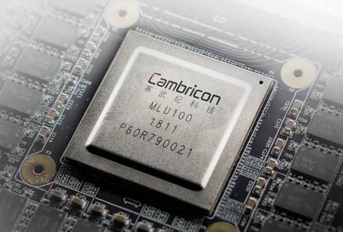 世界芯片產(chǎn)業(yè)中的中國方陣：而今邁步從&ldquo;芯&rdquo;越