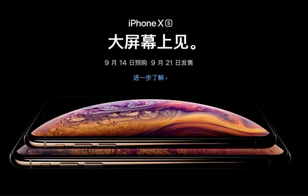 新iPhone終結單手握持時代:大屏將占據更多注意力