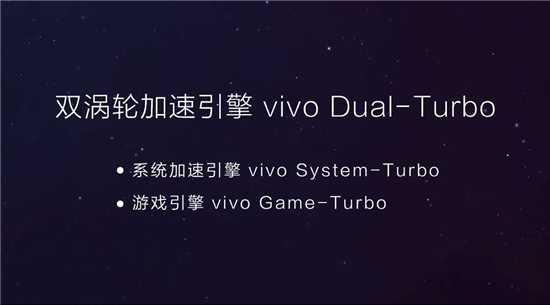 全新vivo X23亮相天翼展，時尚外觀吸引眾人圍觀