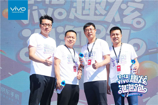 vivo攜手京東、迪信通開啟2018趣炫泡泡跑