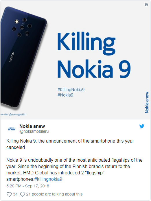 諾基亞“五角鏡頭”手機或亮相明年2月的MWC 2019