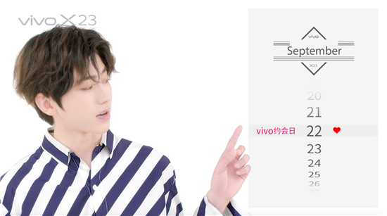 9月22日，vivo X23約你一起遇見蔡徐坤 