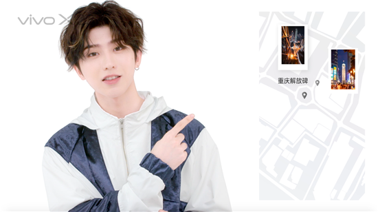 9月22日，vivo X23約你一起遇見蔡徐坤 