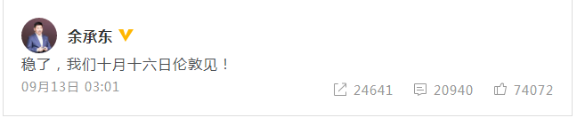 iPhone成為奢侈品？