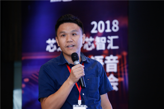 云希谷科技 CEO 羅輝先生《智能物聯網》