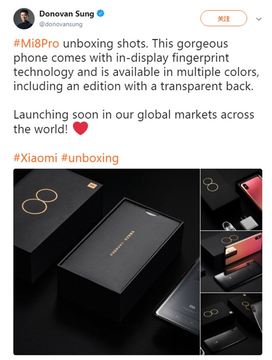 小米確認：米8屏幕指紋版將很快登陸國際市場
