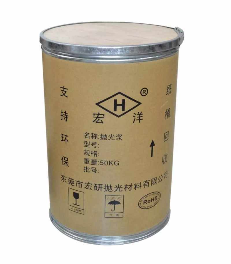 材料質(zhì)感提供利器，宏研拋光研磨材料亮相11月第二屆重慶&middot;國際手機(jī)展