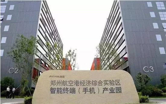 鄭州智能手機(jī)產(chǎn)業(yè)蝶變記