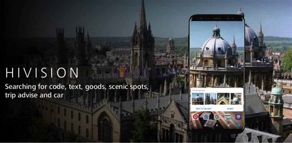 華為Mate 20 Pro海量配置信息曝光：4200mAh快充、3D人臉解鎖