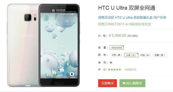 心酸！這款5000元旗艦機(jī)變千元機(jī) 庫(kù)存一年半都清不完