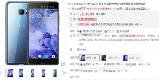 心酸！這款5000元旗艦機(jī)變千元機(jī) 庫(kù)存一年半都清不完