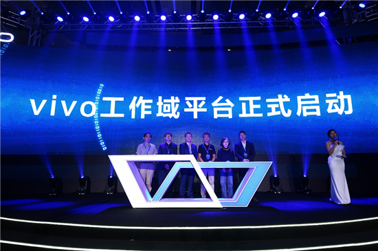 vivo發(fā)布全新工作域平臺解決方案，引領手機政企市場創(chuàng)新