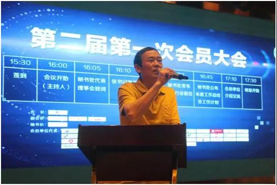 深圳市攝像頭行業(yè)協(xié)會(huì):第二屆第一次會(huì)員大會(huì)今日在深圳盛大開幕