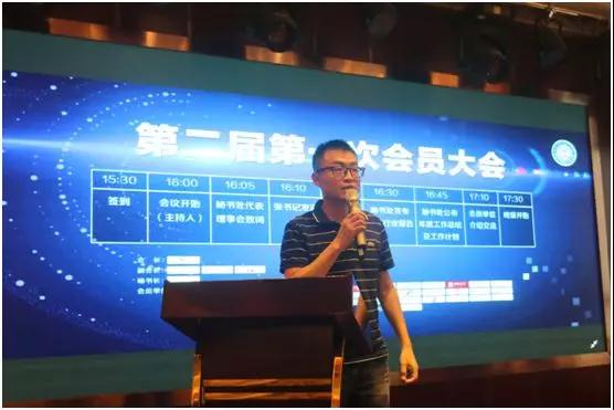 深圳市攝像頭行業(yè)協(xié)會(huì):第二屆第一次會(huì)員大會(huì)今日在深圳盛大開幕