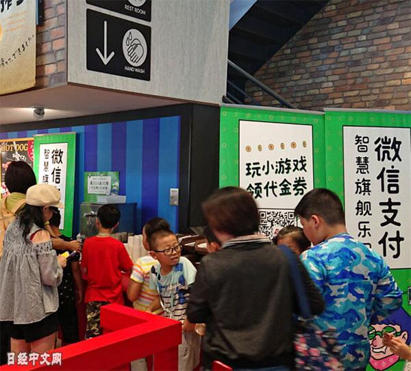 中國手機支付向日本旅游景點擴充