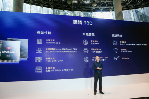 華為Mate20搭載7nm芯片迎來性能提升，友商望塵莫及
