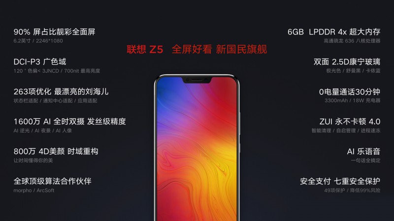 聯(lián)想將于10月16日發(fā)布新機(jī)，K系列重回印度市場(chǎng)