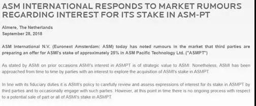 狂砸81億港元，TCL為什么要打ASM太平洋的主意？