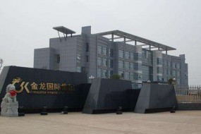 金龍機電前三季度預(yù)虧逾16億元