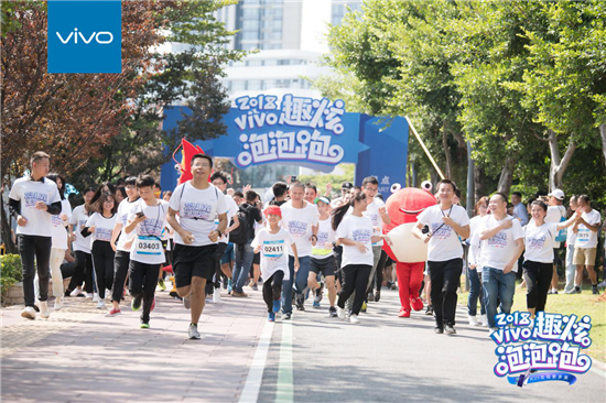 潮人新聚點(diǎn)，vivo趣炫泡泡跑揭開(kāi)金秋序曲