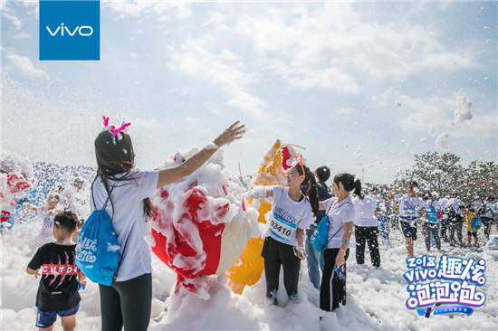 潮人新聚點(diǎn)，vivo趣炫泡泡跑揭開(kāi)金秋序曲