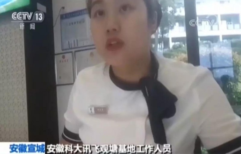 揚(yáng)子鱷保護(hù)區(qū)遭科大訊飛侵占 當(dāng)?shù)毓賳T:誰(shuí)說(shuō)不能占