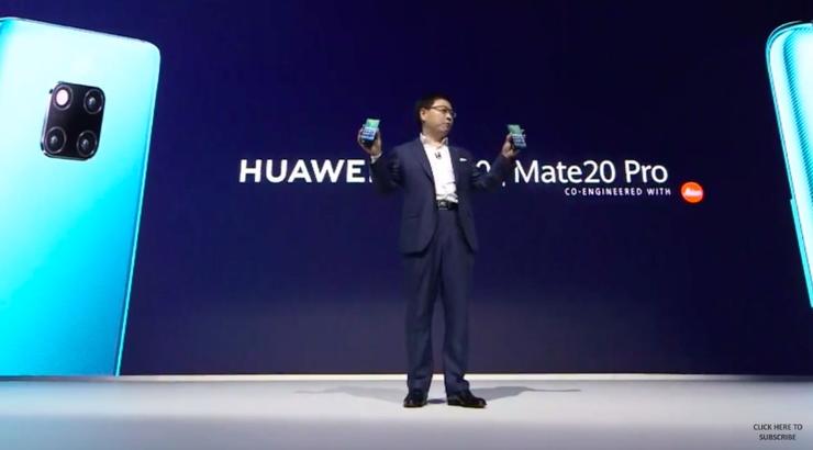 華為Mate 20系列發(fā)布 價格最高超過 15000