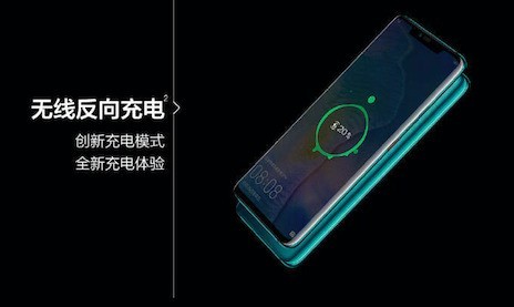 華為Mate20系列上手 &ldquo;浴霸&rdquo;鏡頭欲罷不能