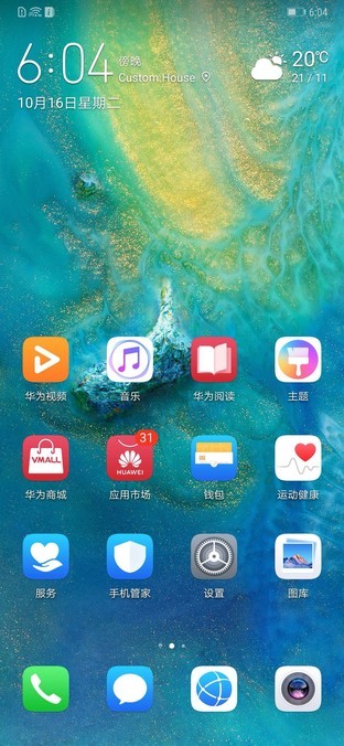 華為Mate20系列上手 &ldquo;浴霸&rdquo;鏡頭欲罷不能