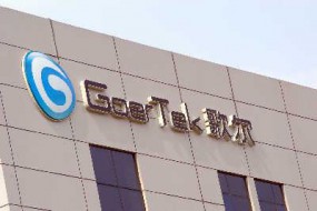 歌爾股份8000萬元現(xiàn)金“啟動”南寧項(xiàng)目 南寧歌爾正式成立