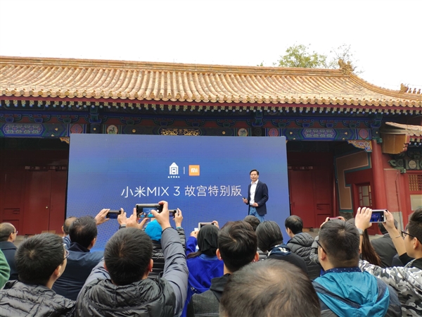 小米MIX 3故宮特別版發(fā)布：10GB內(nèi)存頂配 4999元