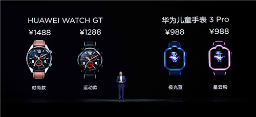 年度旗艦華為Mate 20系列國內(nèi)發(fā)布 定義智慧新高度