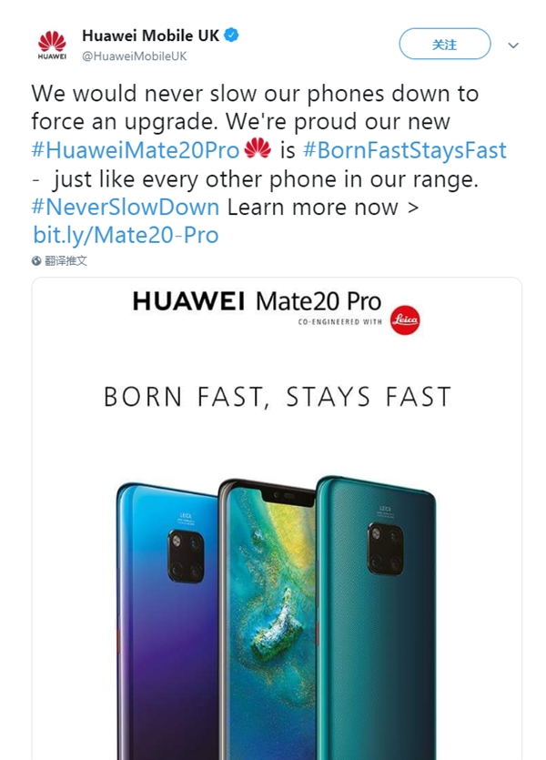 三星/蘋果因“降速門”被重罰 華為:我們永遠(yuǎn)不會降低手機速度