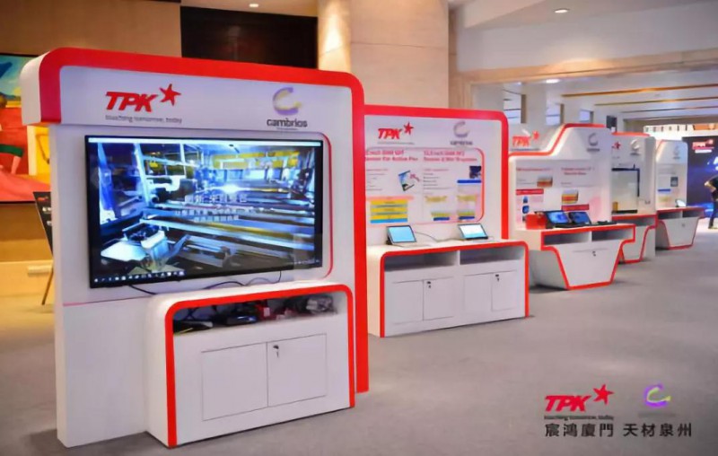 柔性觸控新感受&mdash;&mdash;TPK宸鴻廈門&Cambrios天材泉州柔性觸控SNW技術(shù)交流會