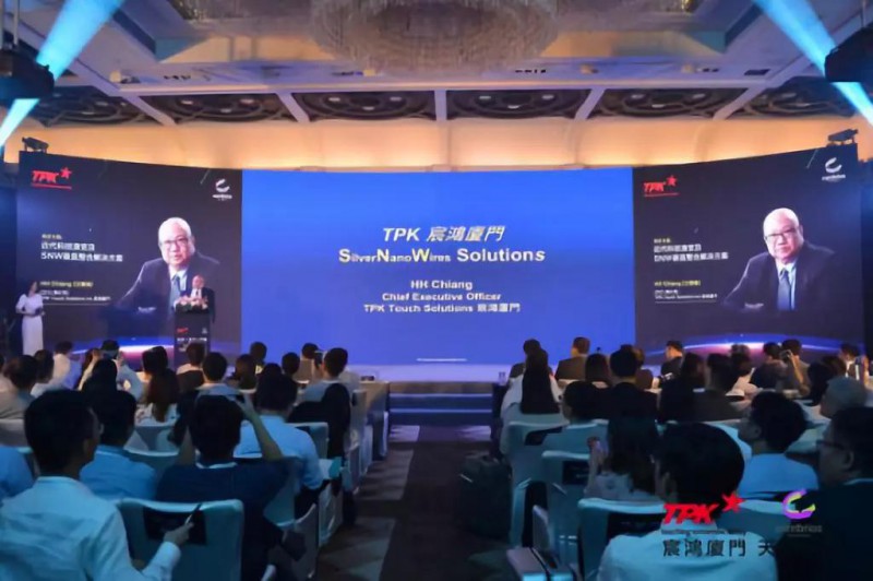 柔性觸控新感受&mdash;&mdash;TPK宸鴻廈門&Cambrios天材泉州柔性觸控SNW技術(shù)交流會