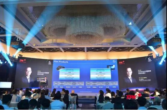 柔性觸控新感受&mdash;&mdash;TPK宸鴻廈門&Cambrios天材泉州柔性觸控SNW技術(shù)交流會