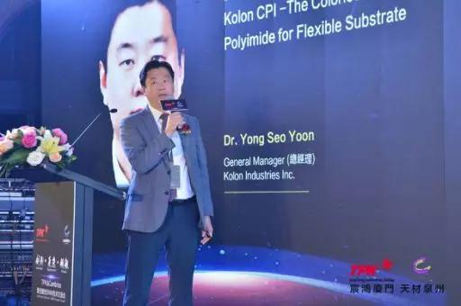 柔性觸控新感受&mdash;&mdash;TPK宸鴻廈門&Cambrios天材泉州柔性觸控SNW技術(shù)交流會