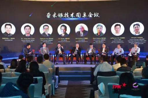 柔性觸控新感受&mdash;&mdash;TPK宸鴻廈門&Cambrios天材泉州柔性觸控SNW技術(shù)交流會