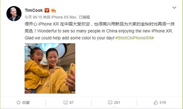 蘋果CEO庫克:iPhone XR在中國很受歡迎