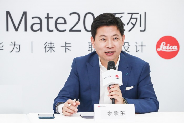 余承東:華為Mate 20系列無短板 比iPhone更有性價比
