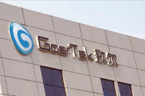 歌爾股份與青島嶗山區(qū)合作項(xiàng)目傳來新進(jìn)展 集成式傳感器總投資67億元