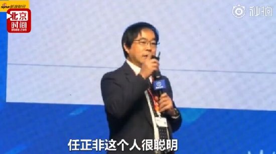 徐靜波:華為手機(jī)是日本人研發(fā)的