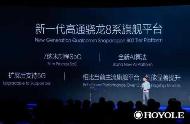 全球首款可折疊柔性屏手機(jī)亮相 移動(dòng)互聯(lián)產(chǎn)業(yè)格局或生變