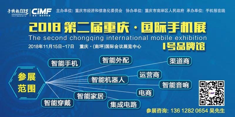 智能終端(重慶)3C自動化技術(shù)高峰會“工業(yè)4.0-智能制造”