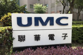 雪上加霜！聯(lián)電今日單方面宣布暫停與晉華合作